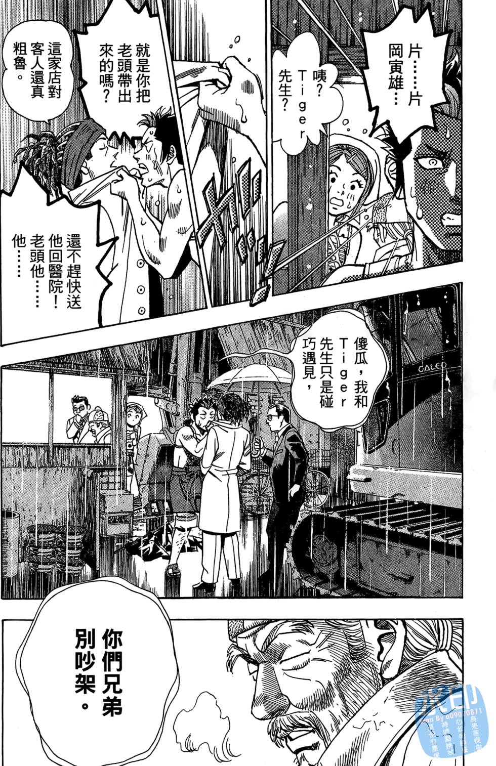第177页