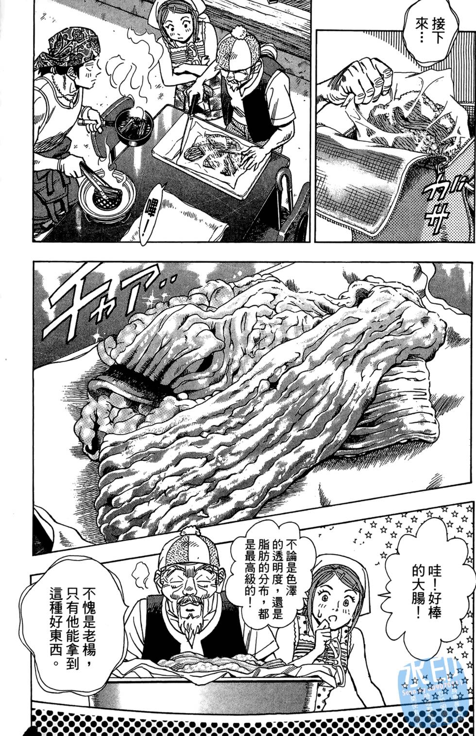 第180页