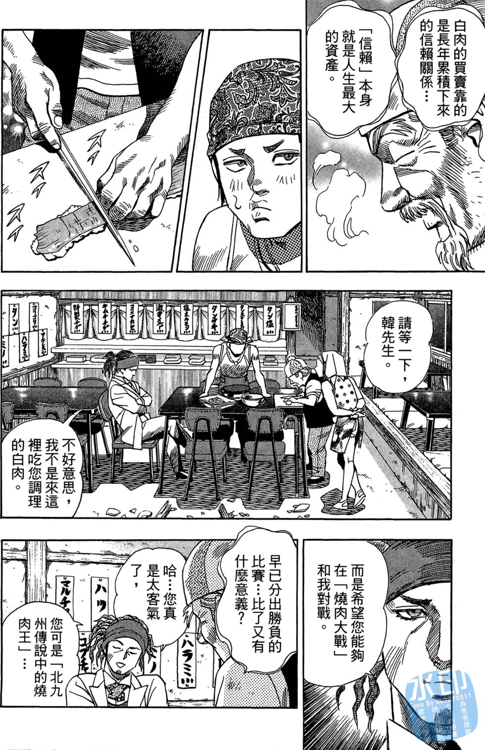 第181页