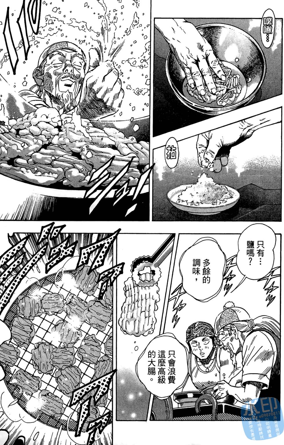 第184页