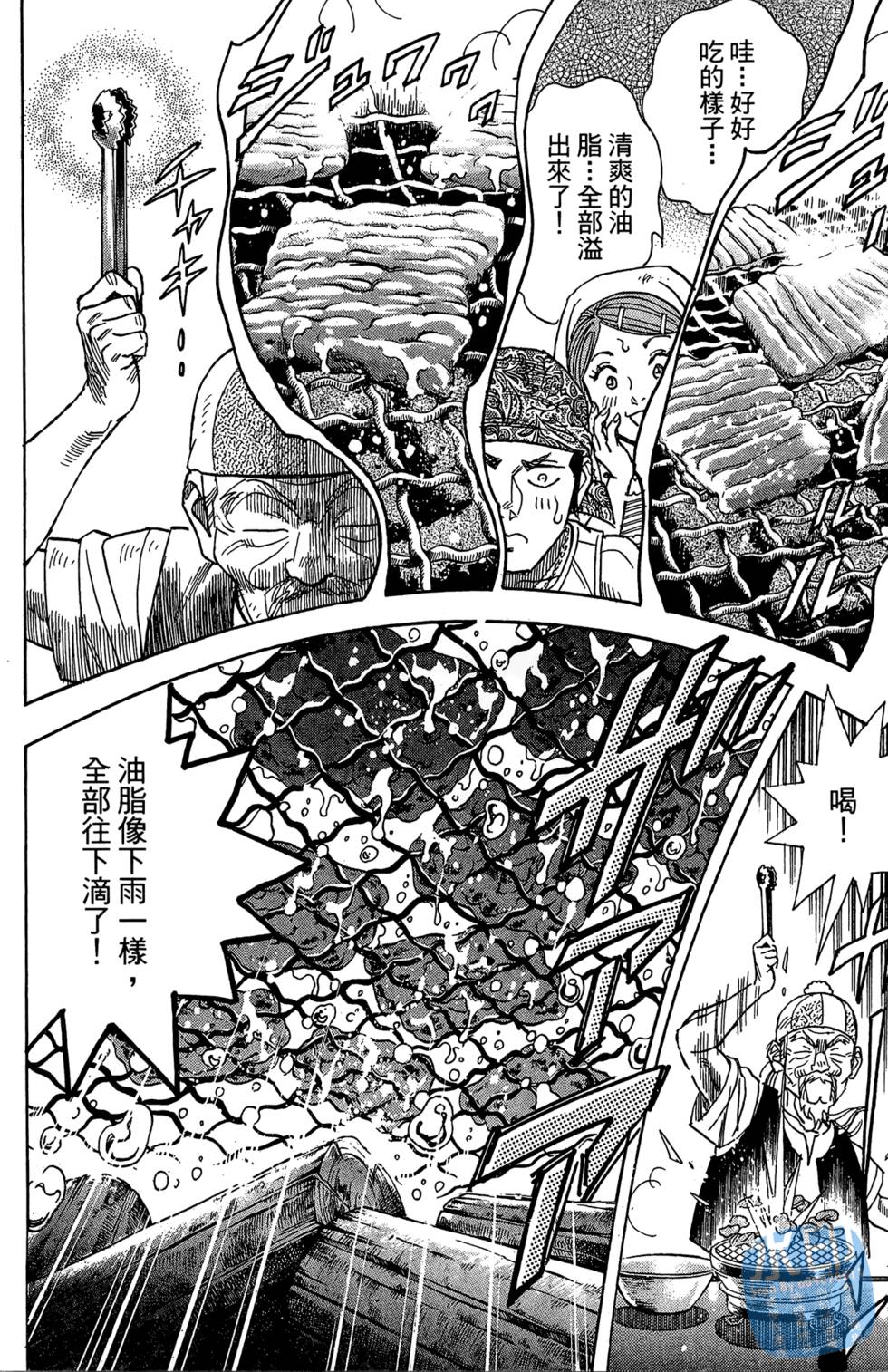 第185页