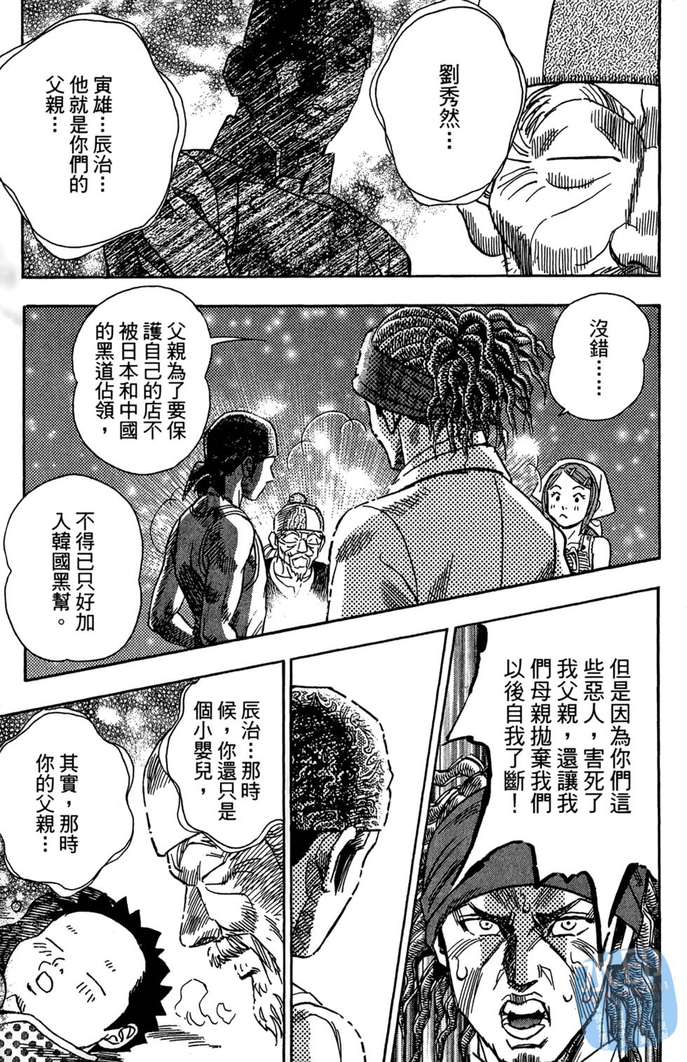 第188页