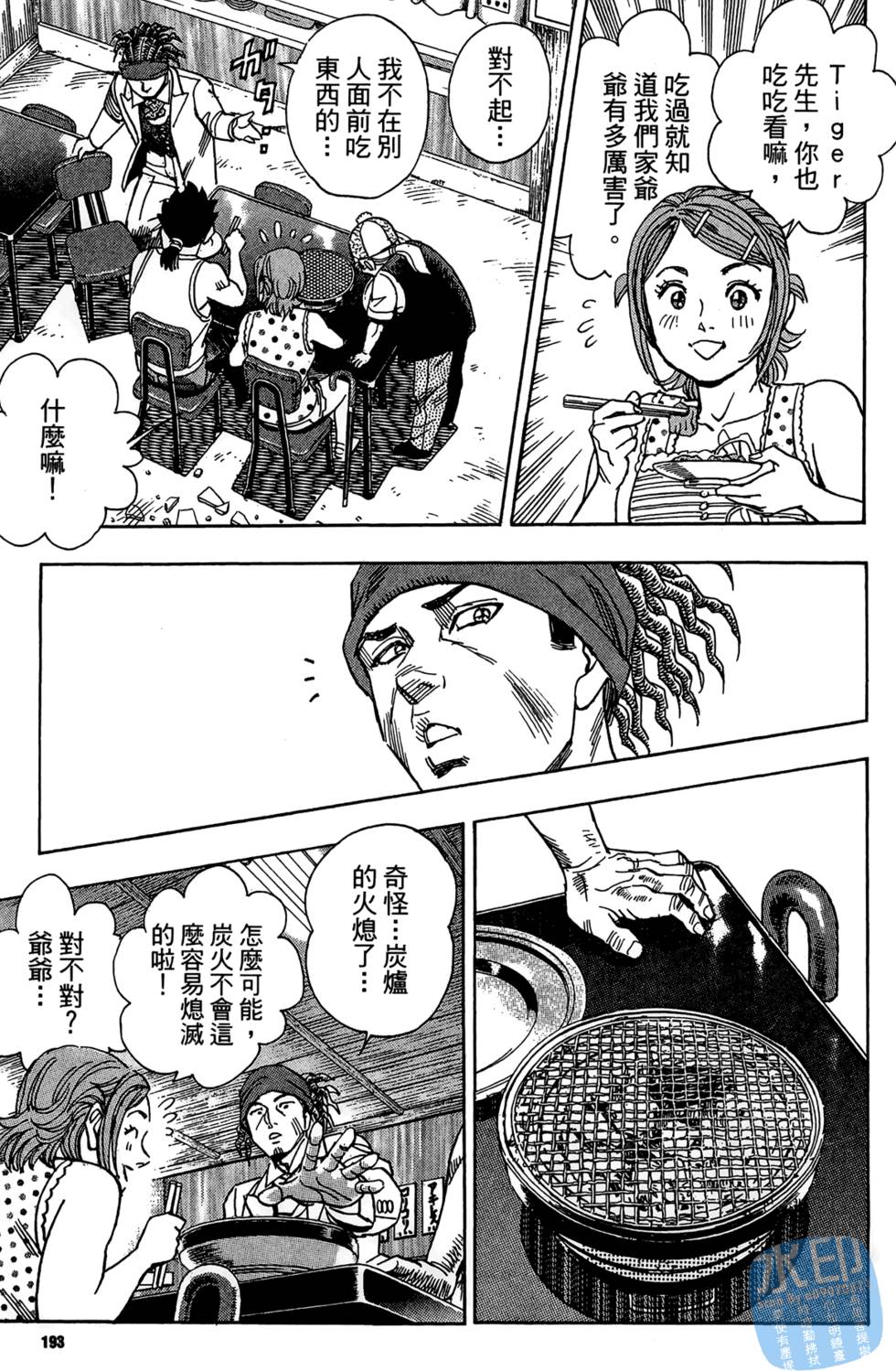 第192页