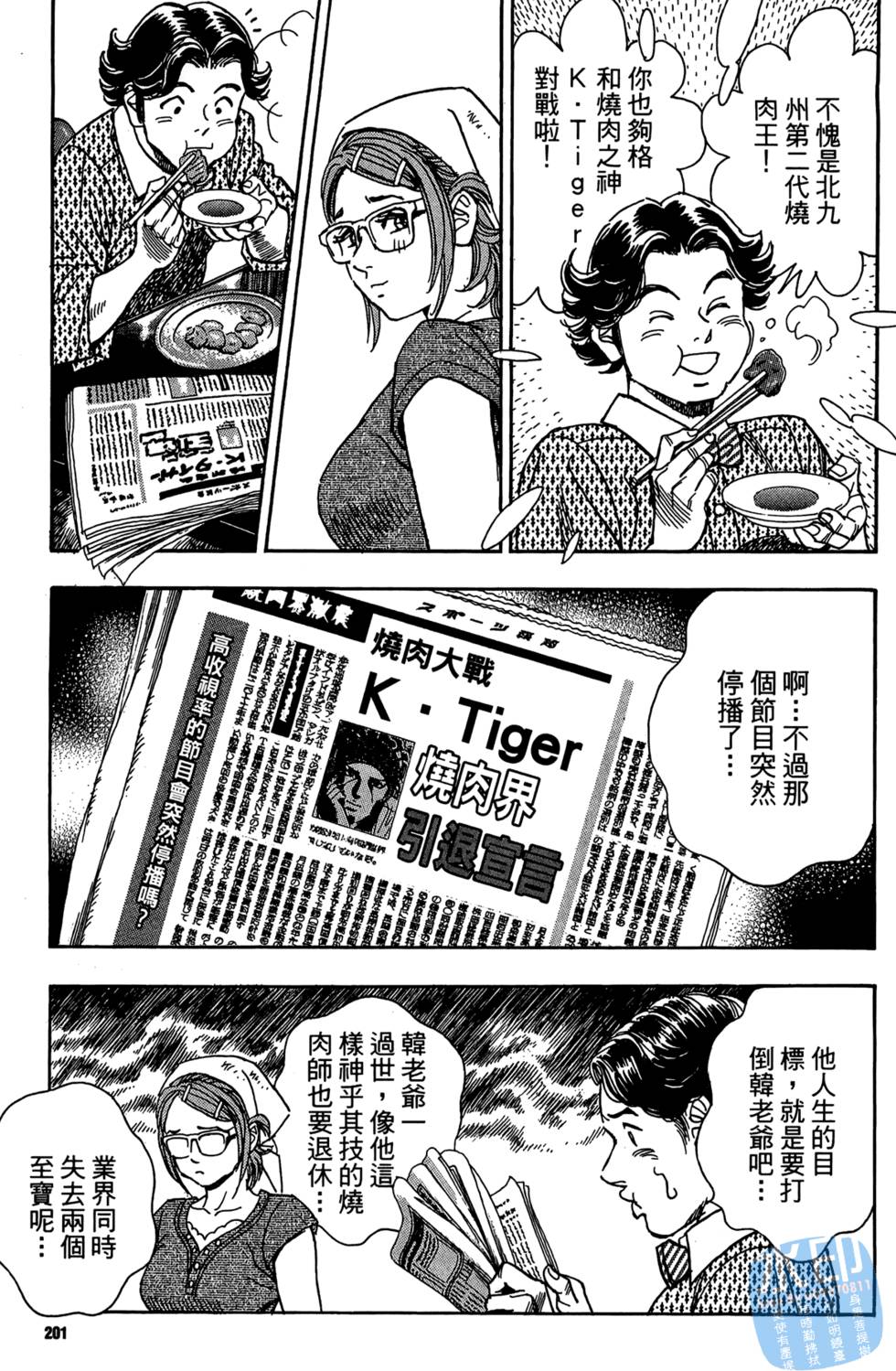 第200页