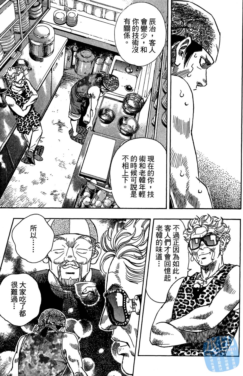 第202页