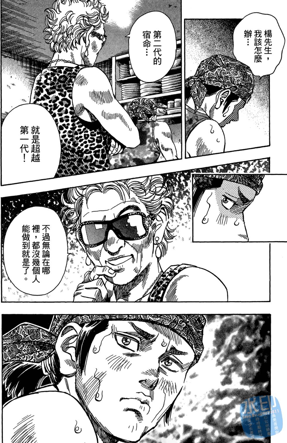 第203页
