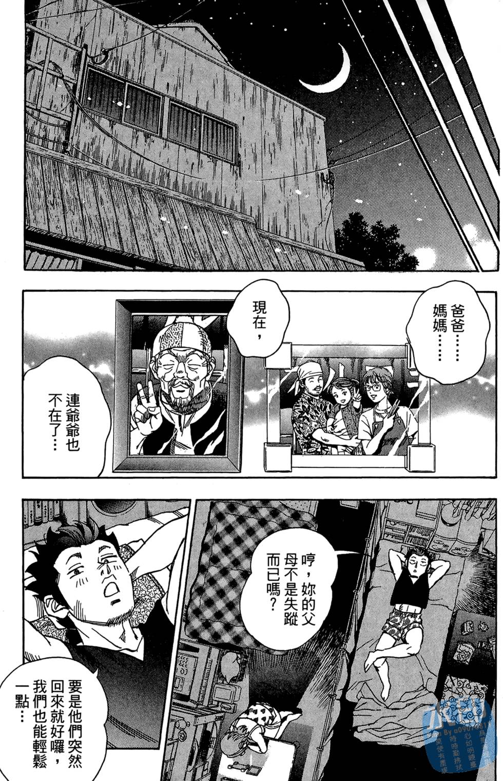 第204页