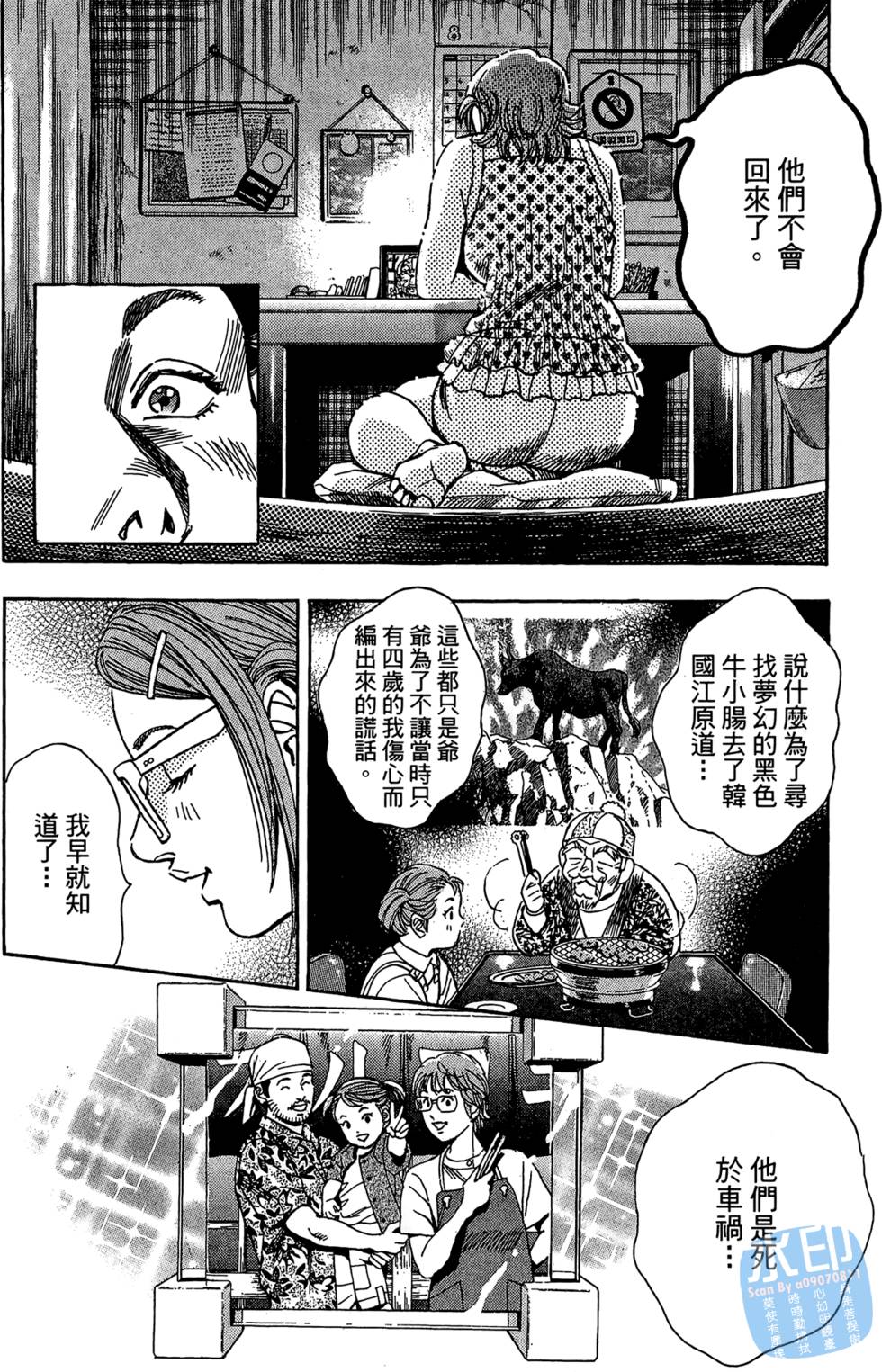 第205页