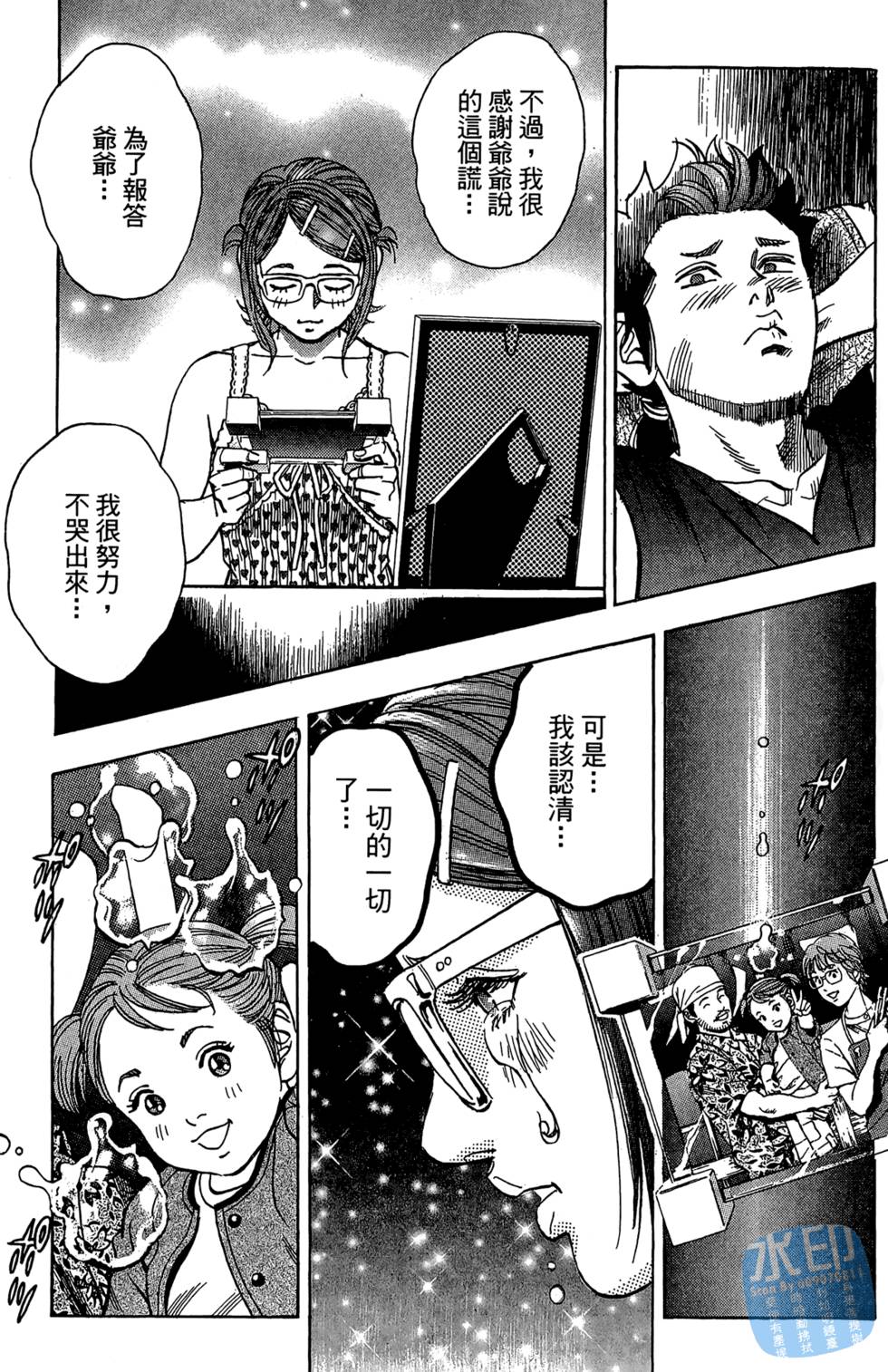 第206页