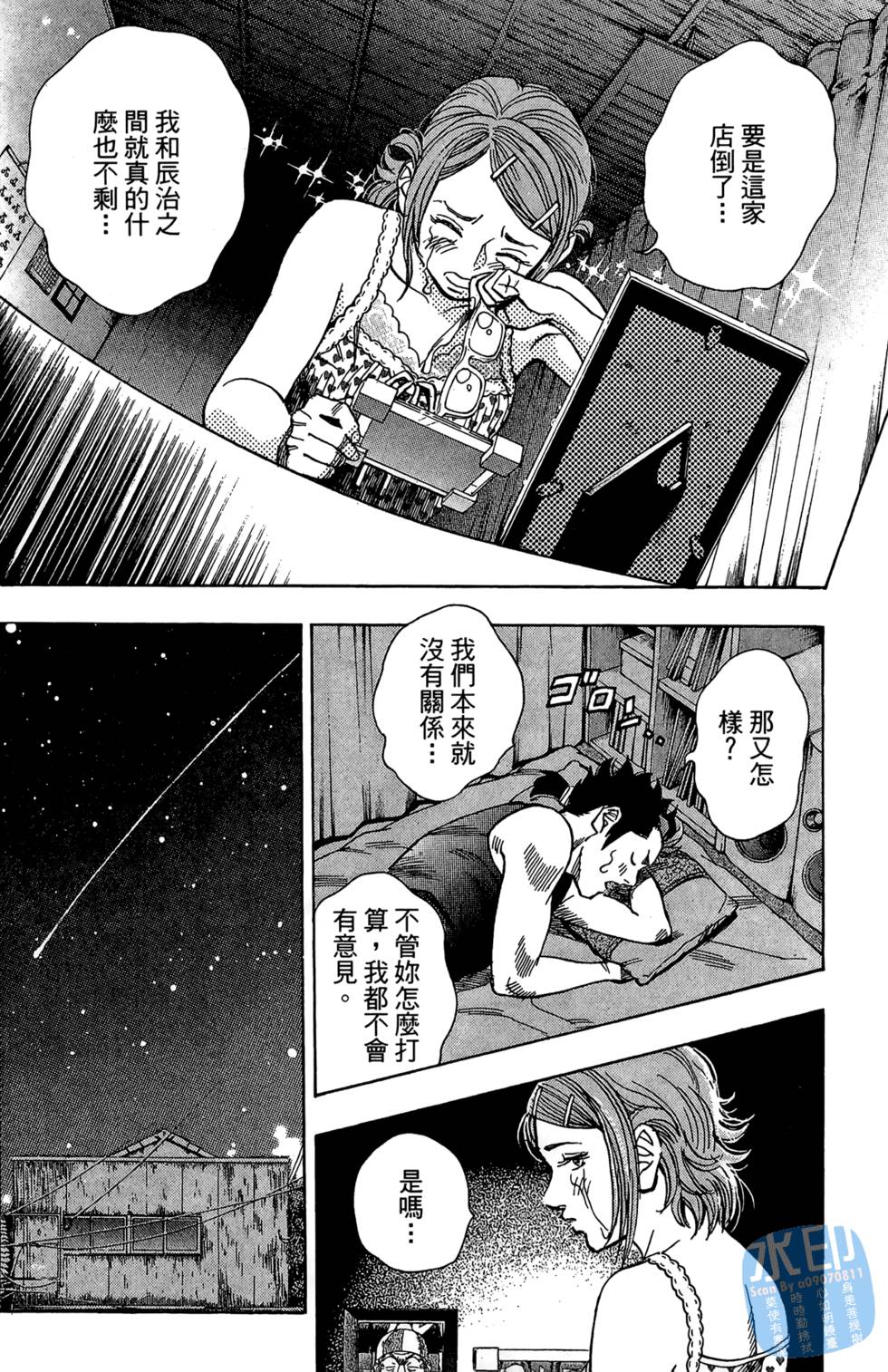 第207页