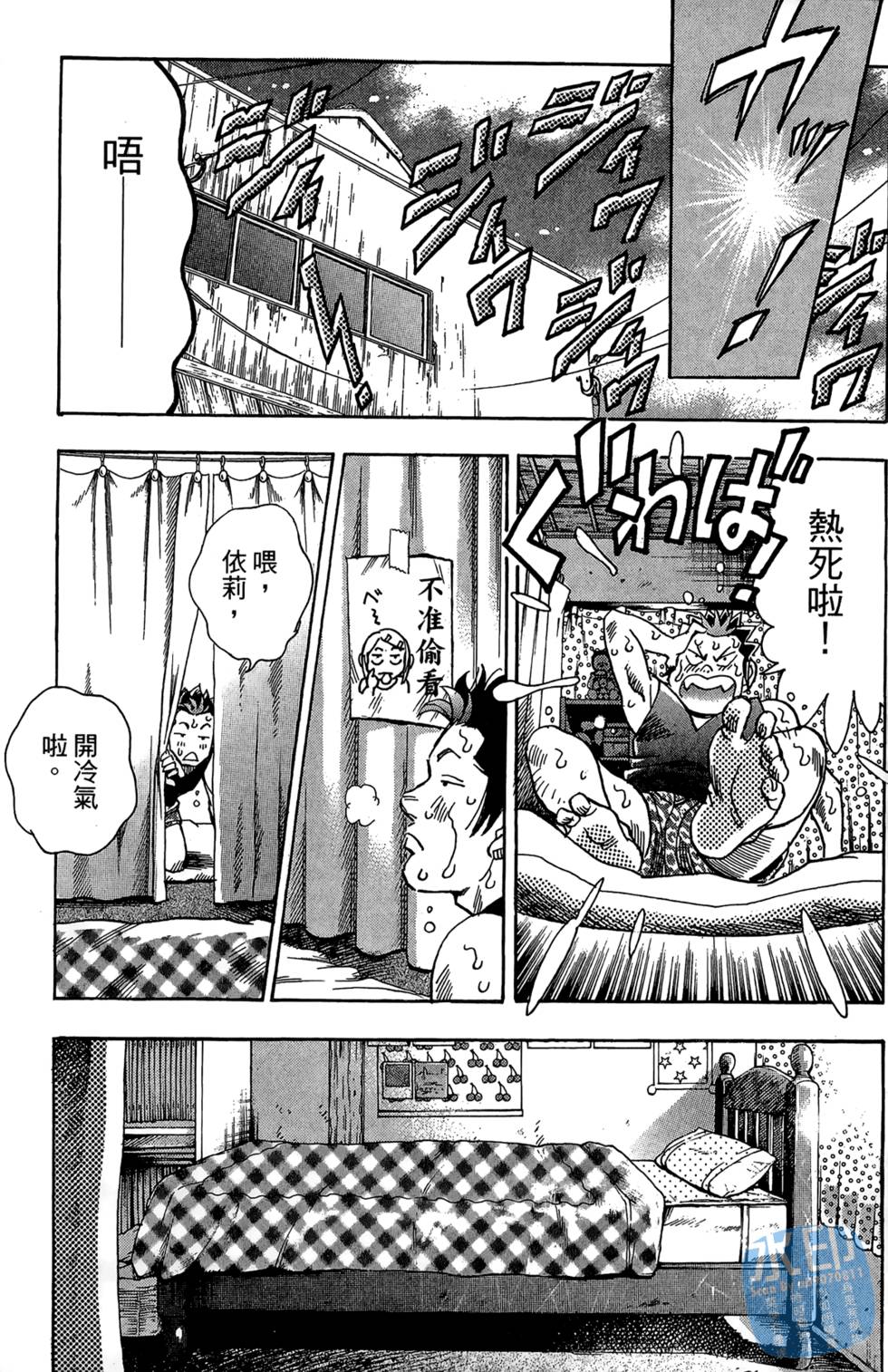 第208页