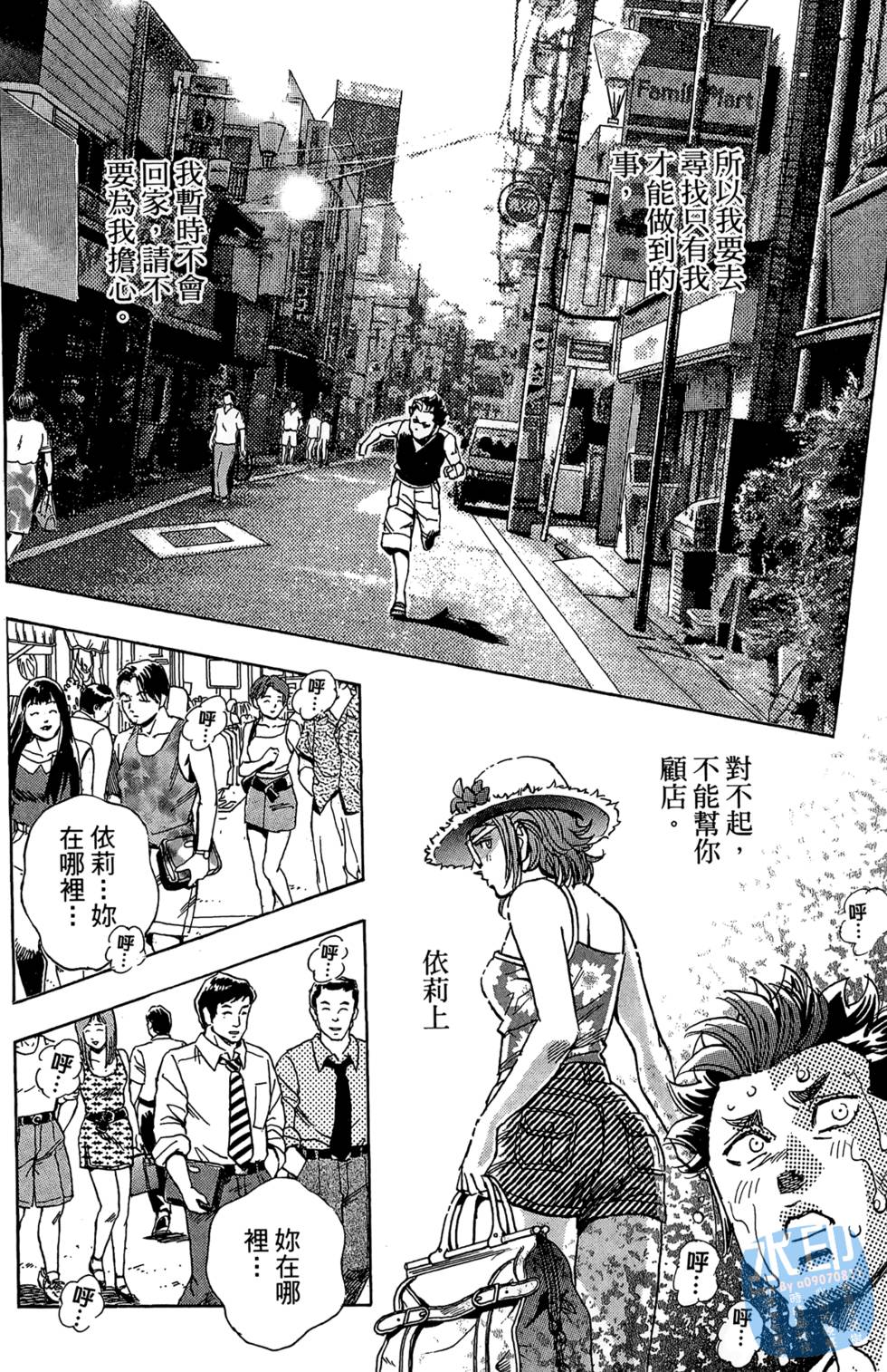 第211页
