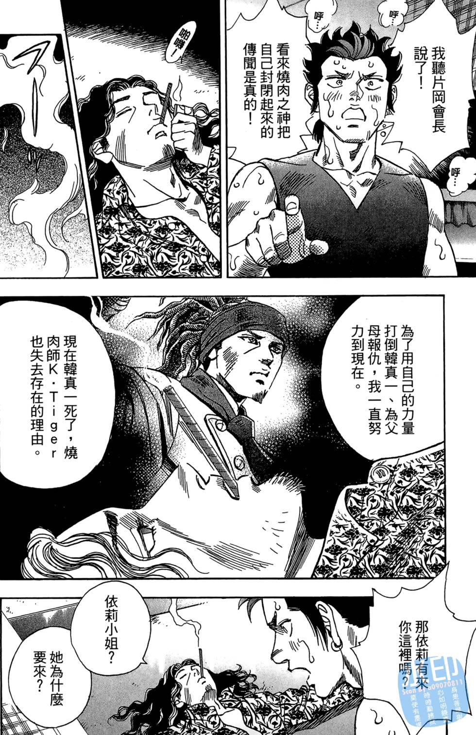 第215页