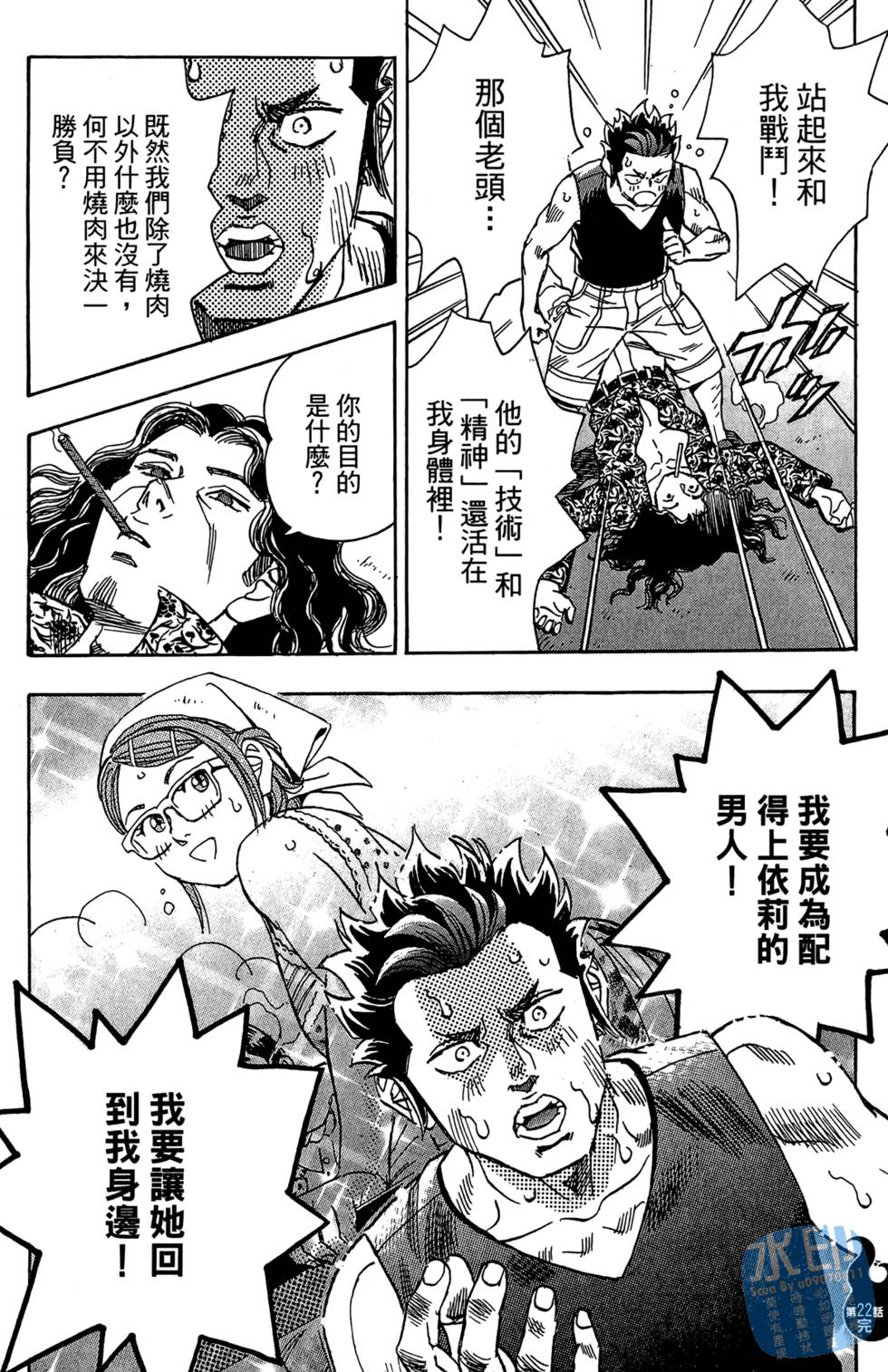 第217页