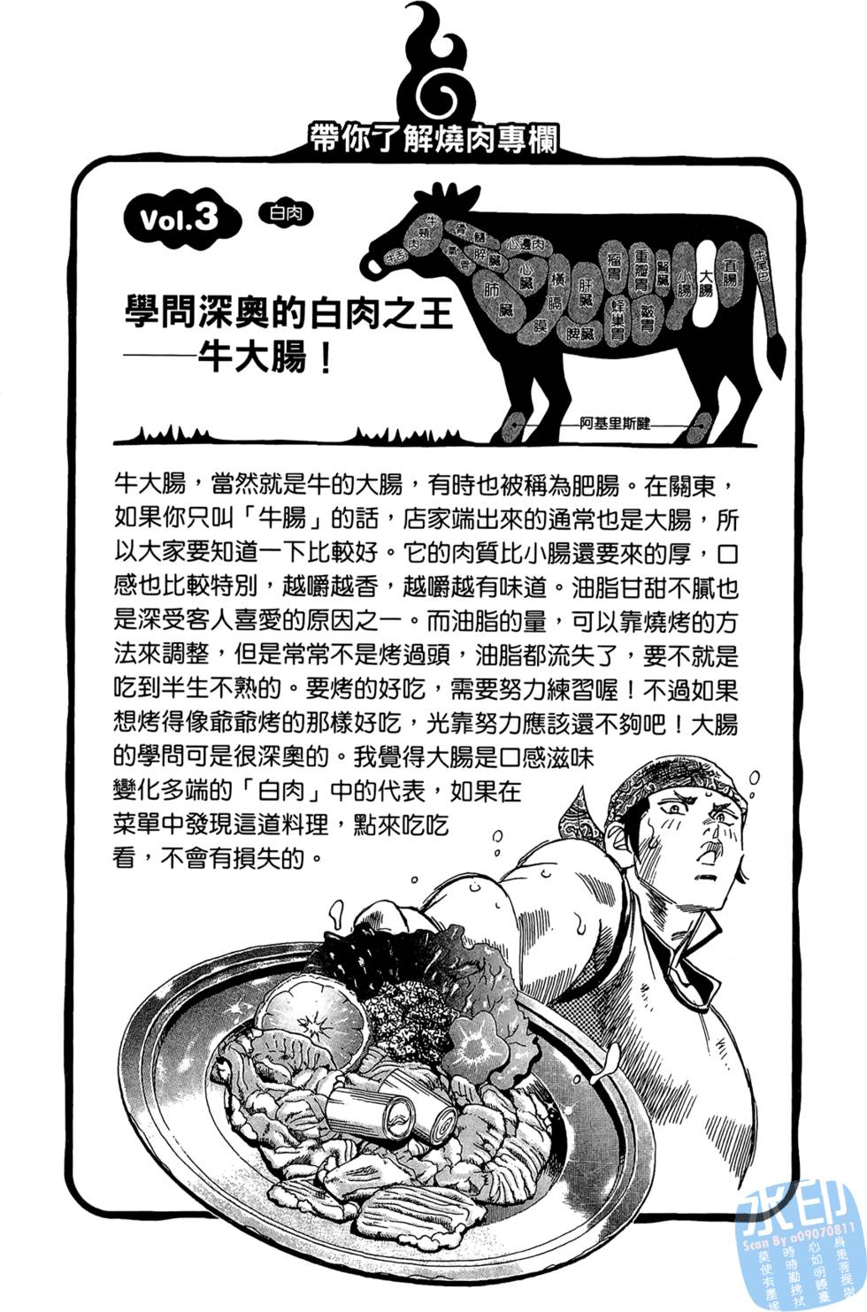 第218页