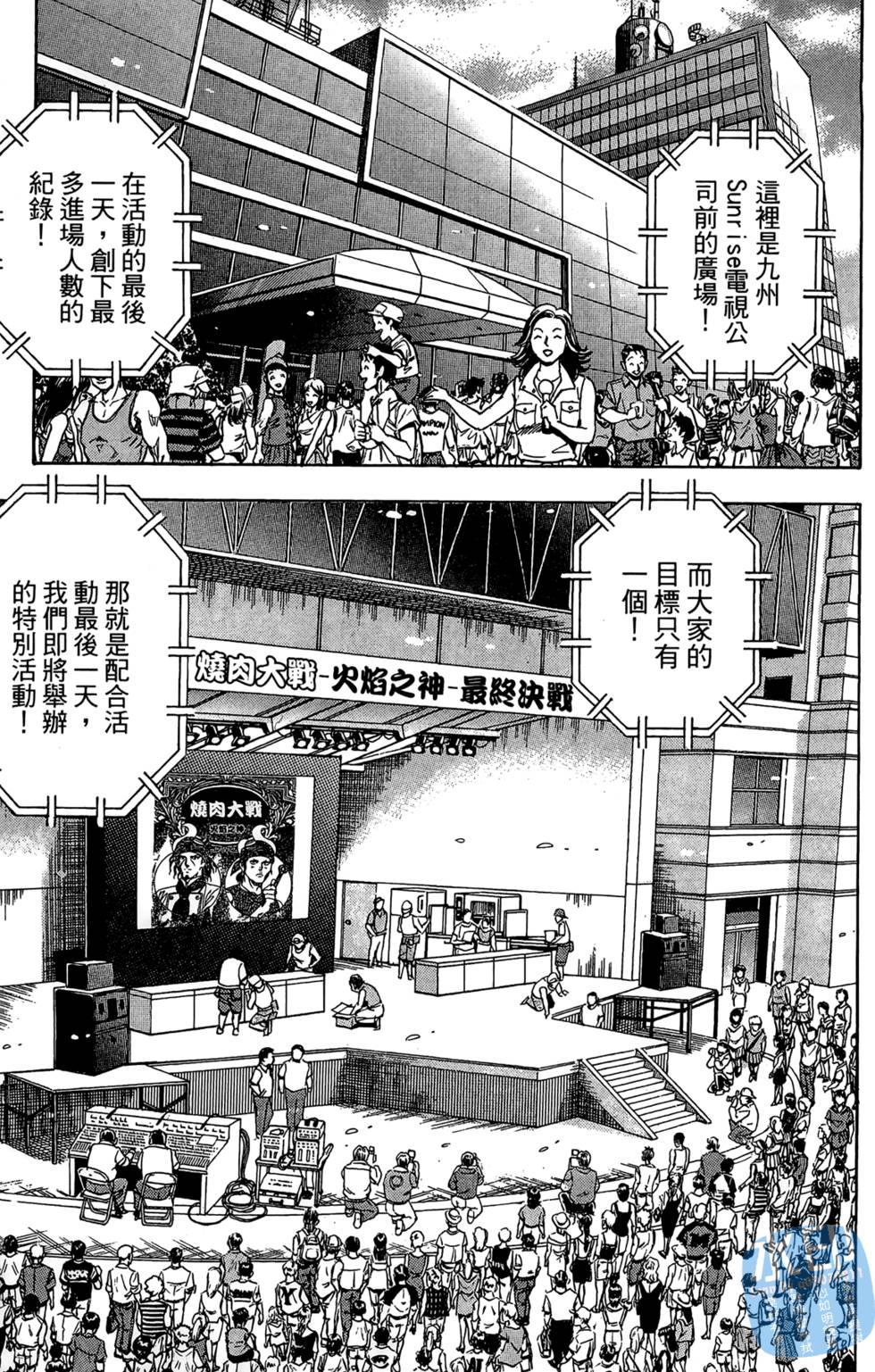 第220页