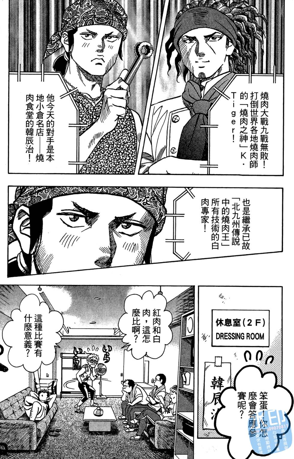 第222页