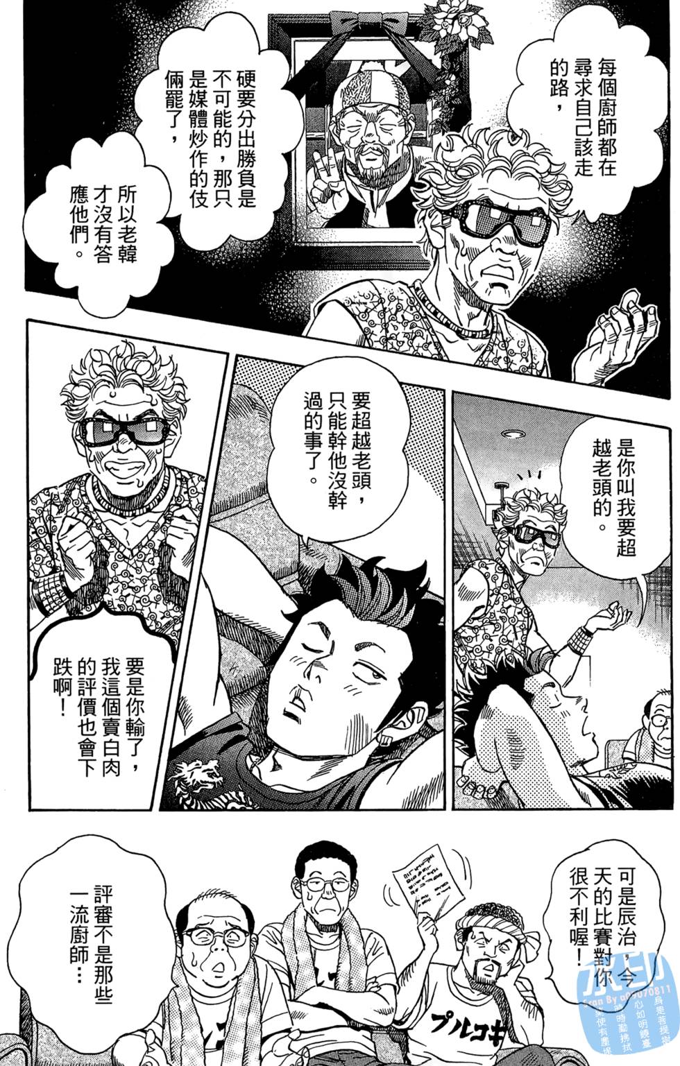 第223页