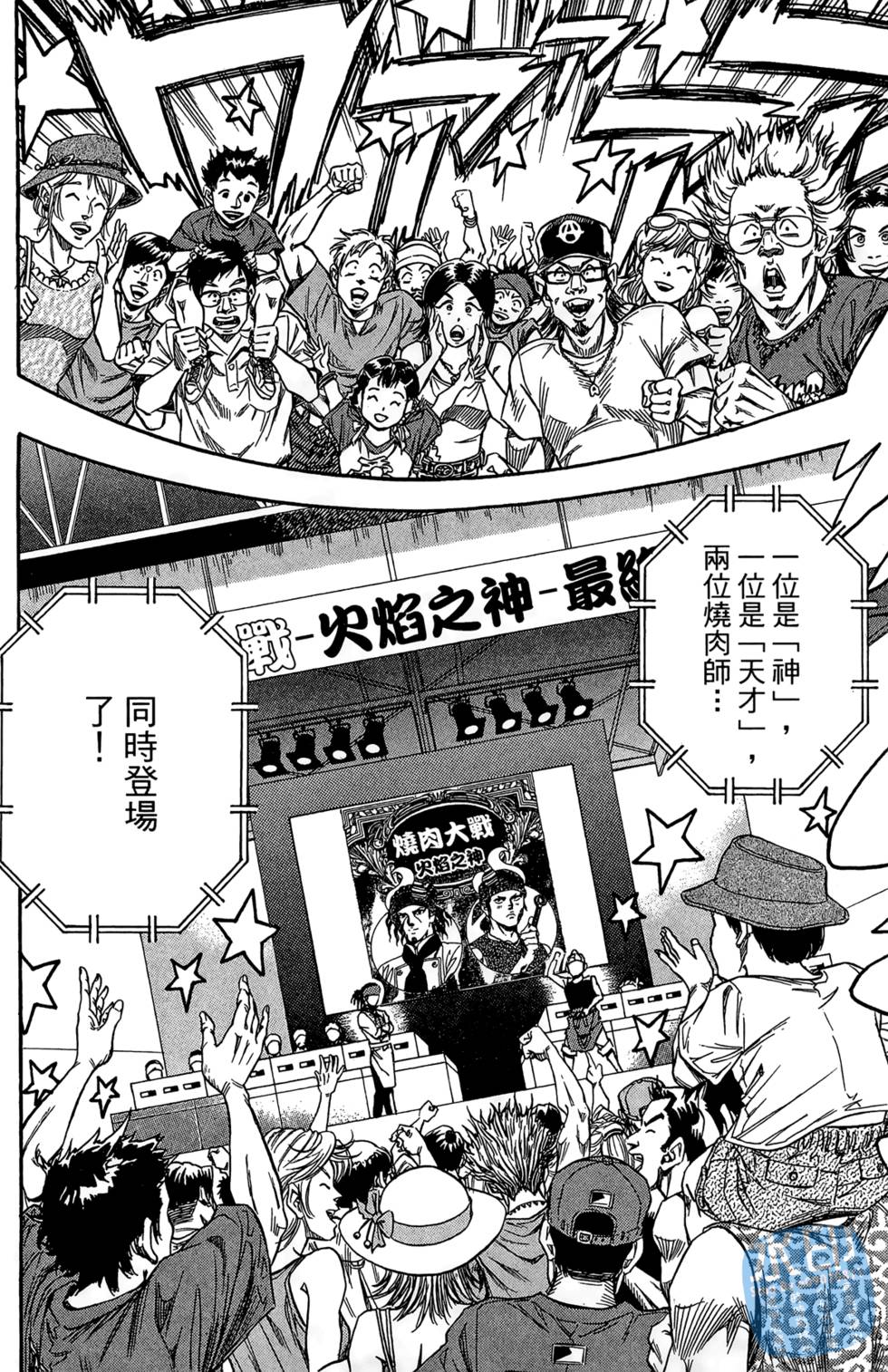 第227页