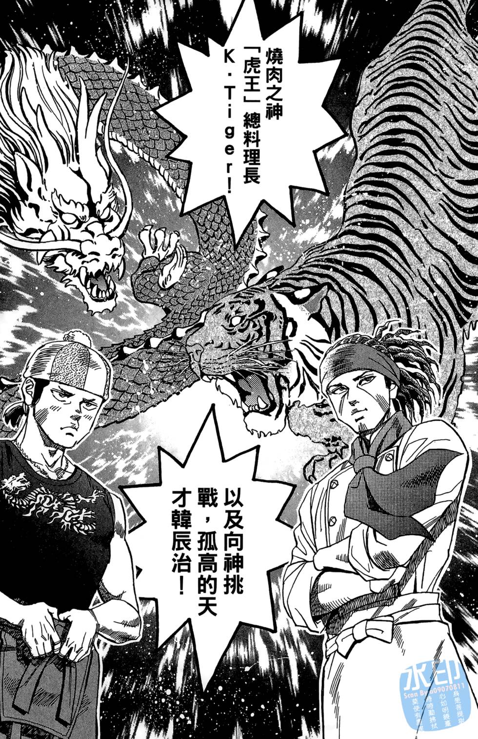 第228页