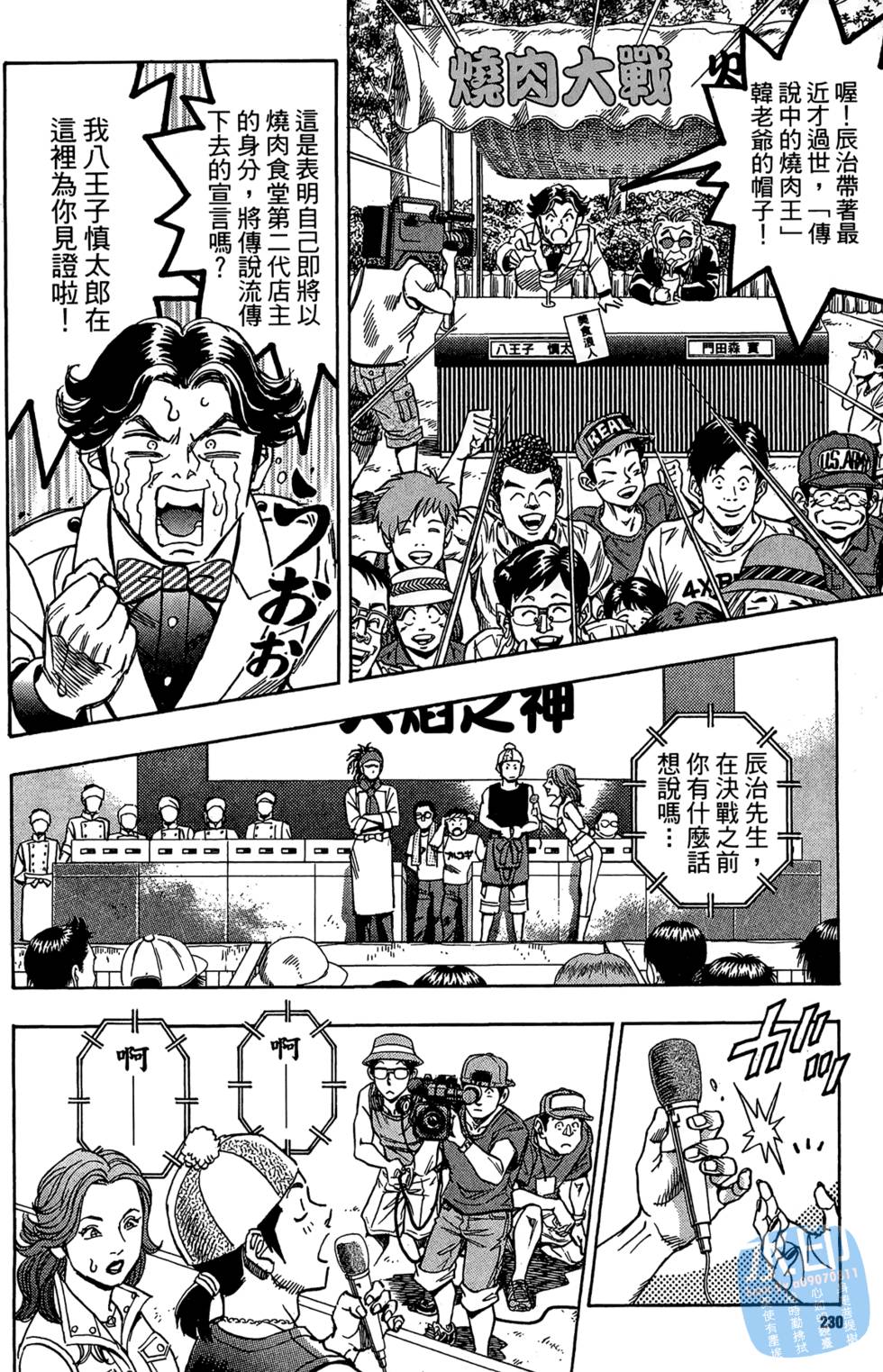 第229页