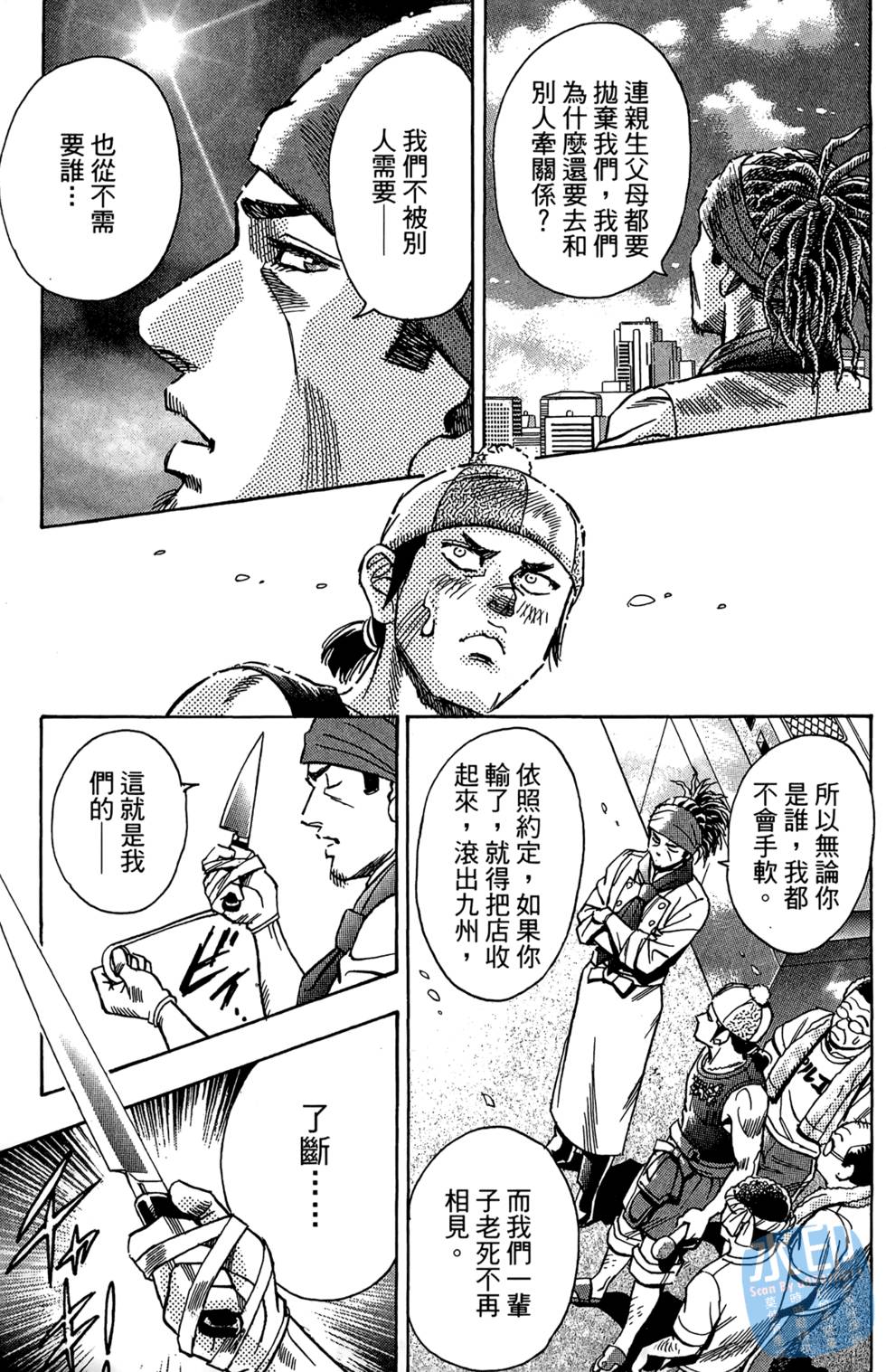 第232页