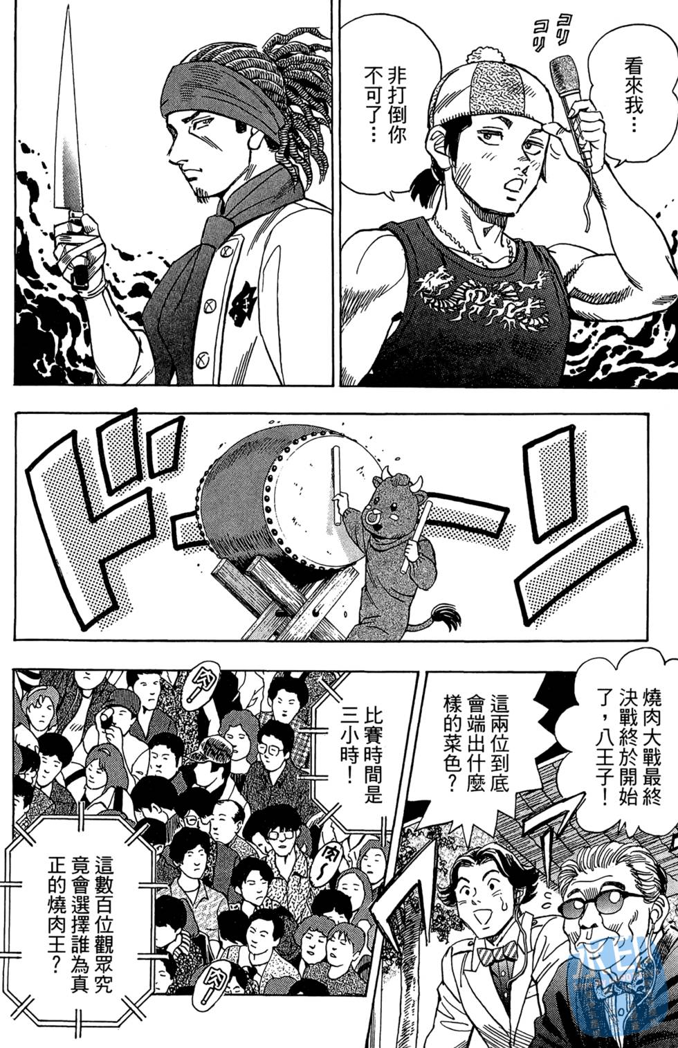 第233页