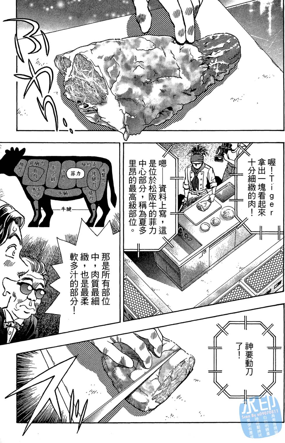 第234页