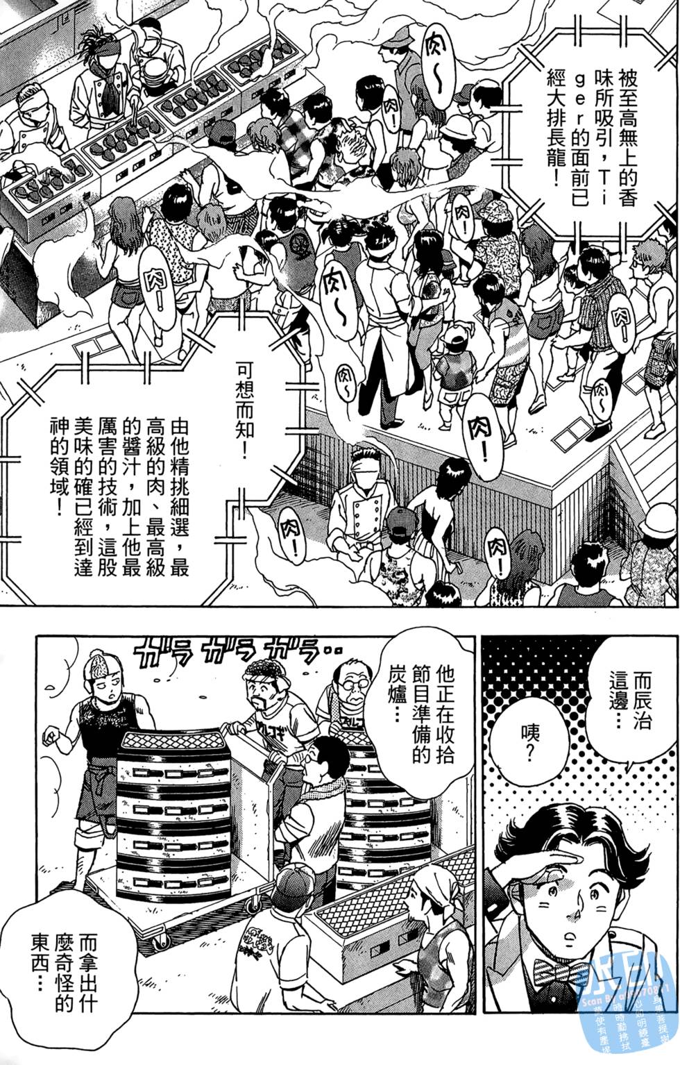 第236页
