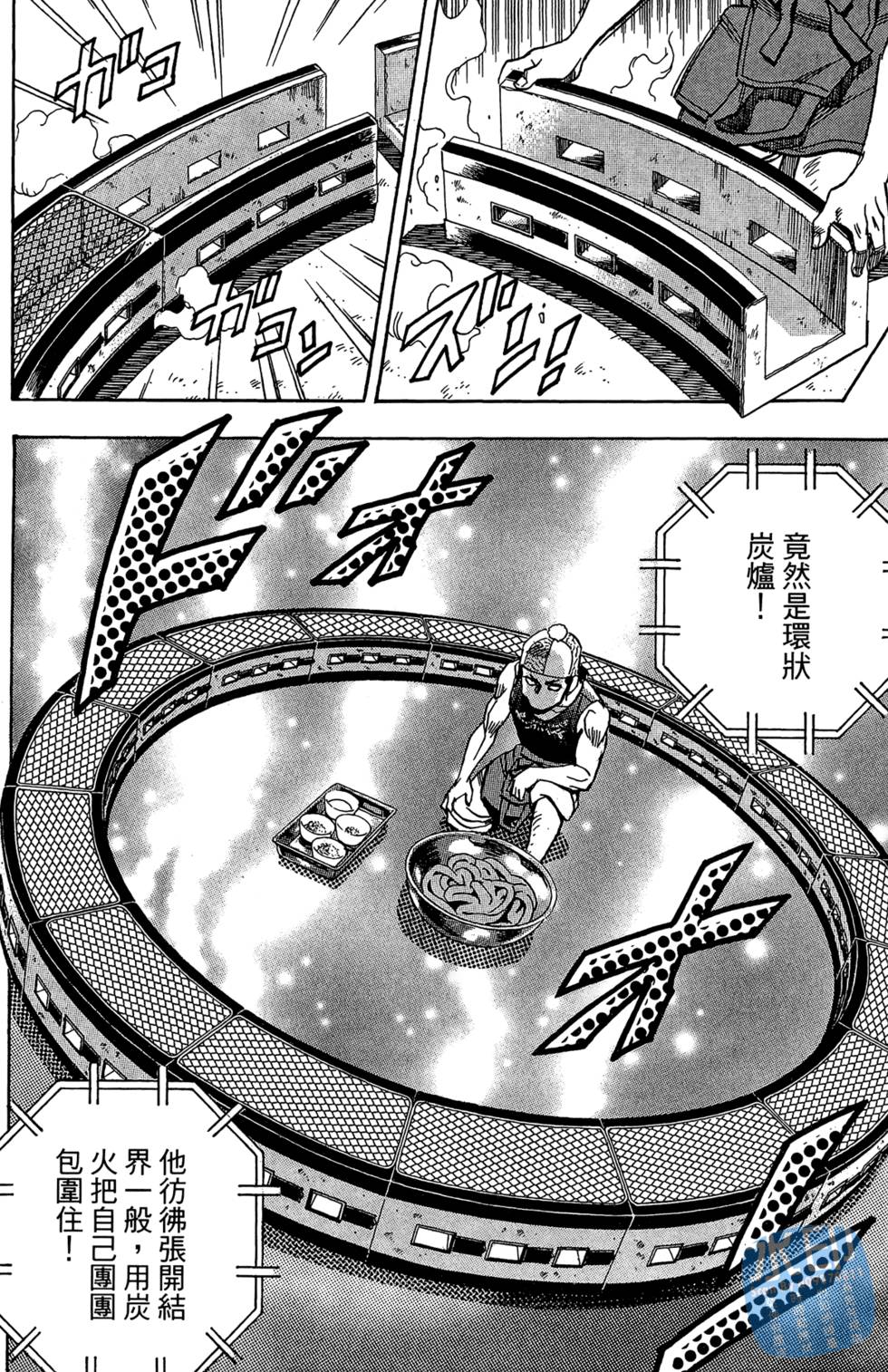第237页