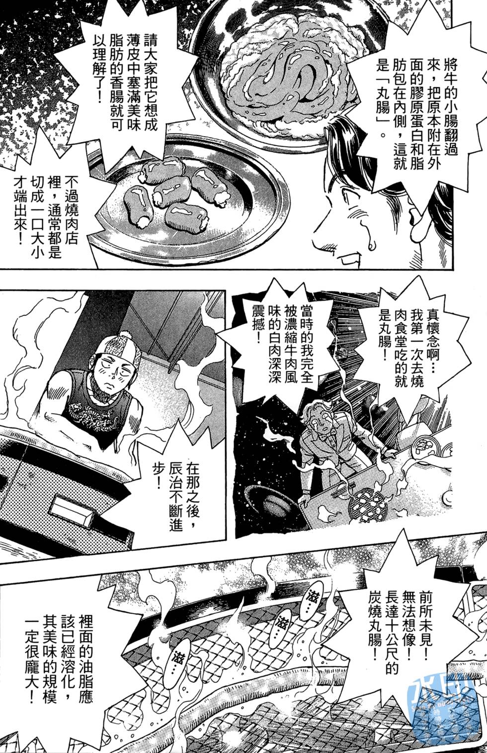 第241页