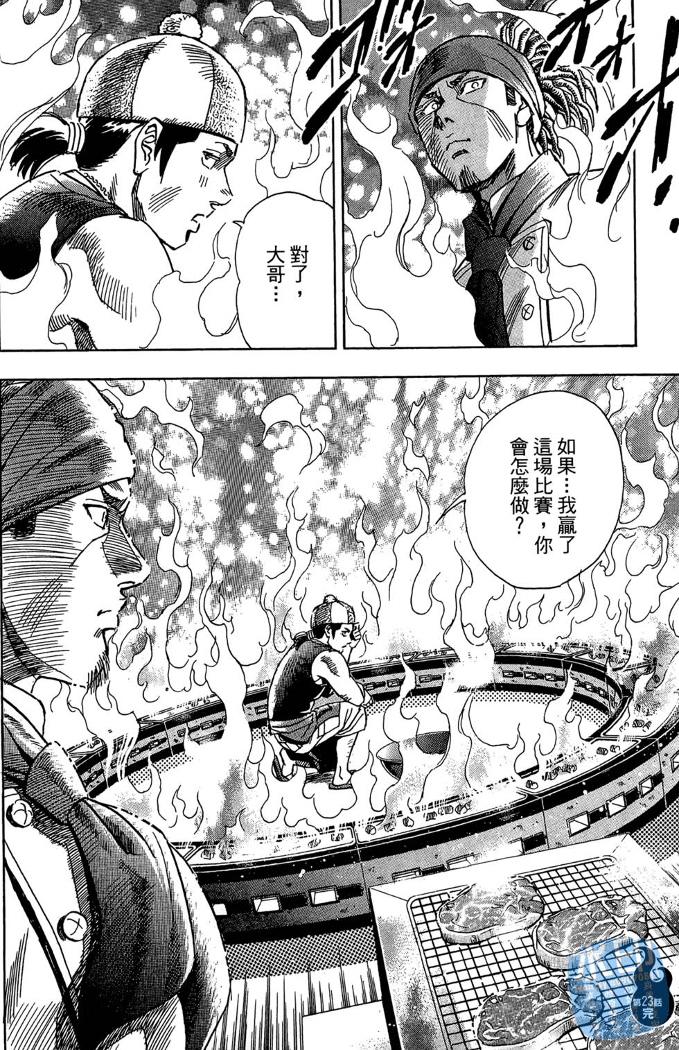 第243页