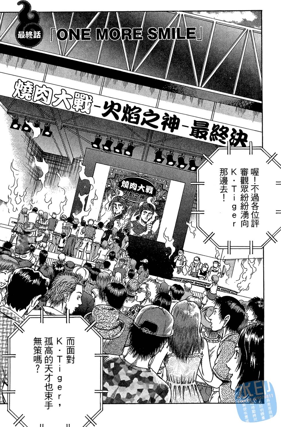 第245页