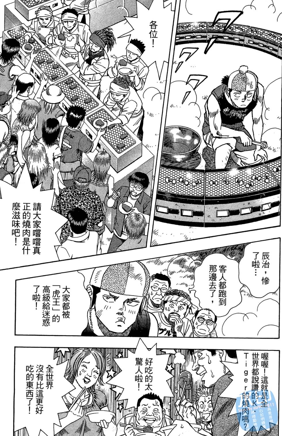 第246页