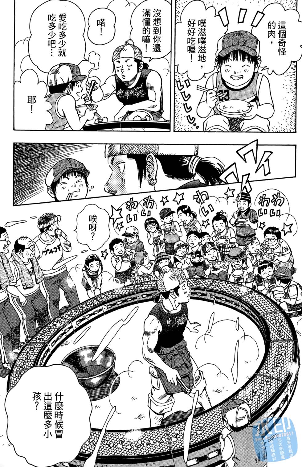 第248页