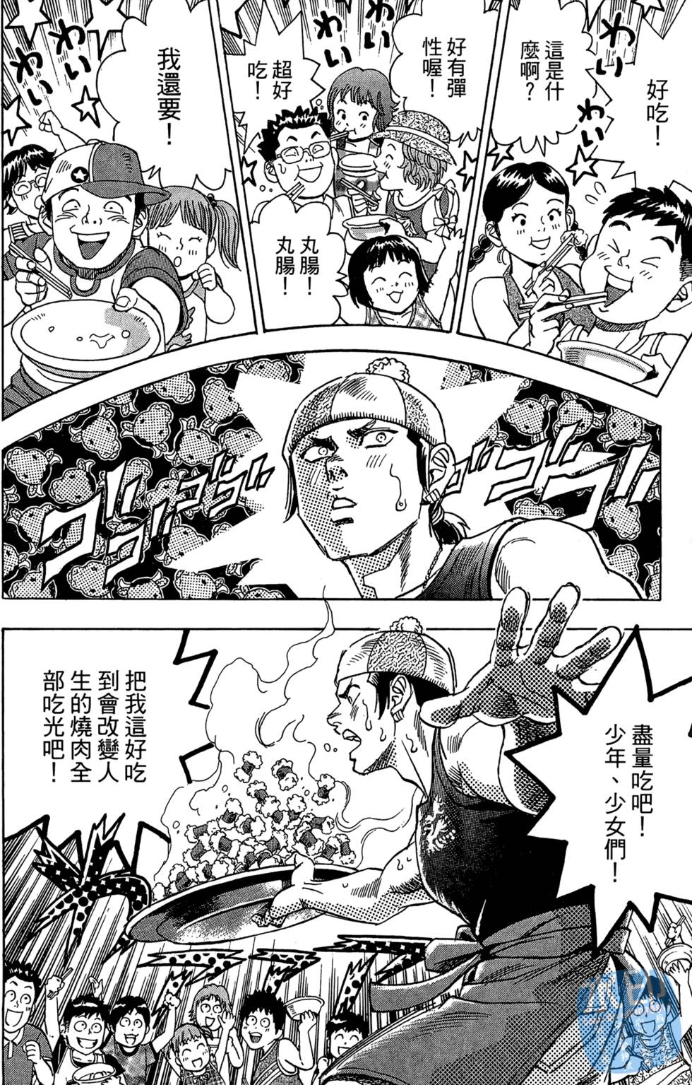 第249页