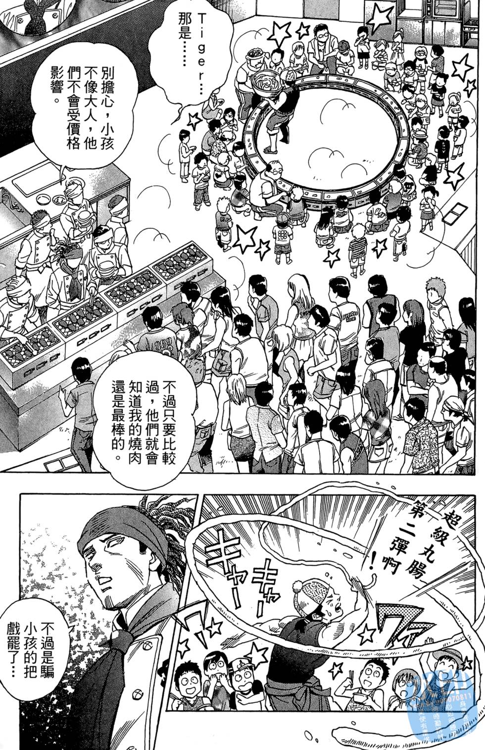 第250页