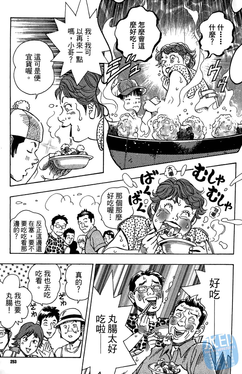 第252页