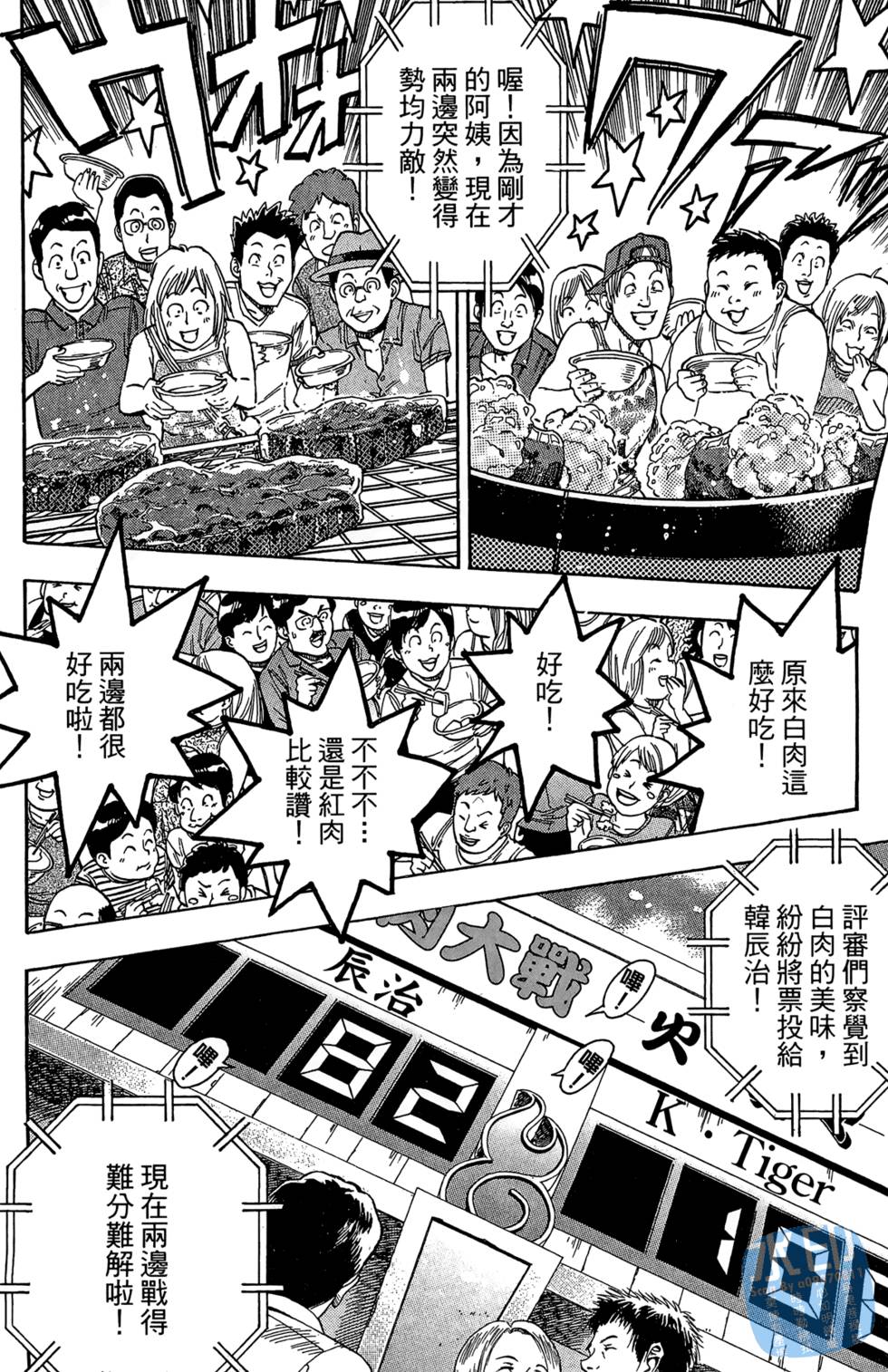 第253页