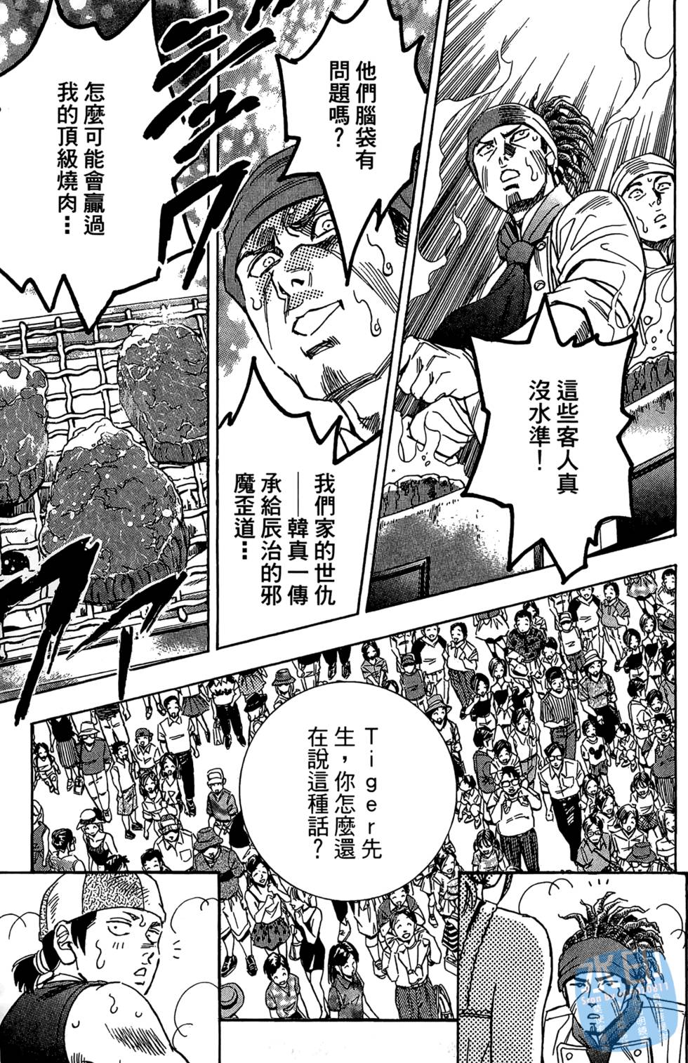 第254页