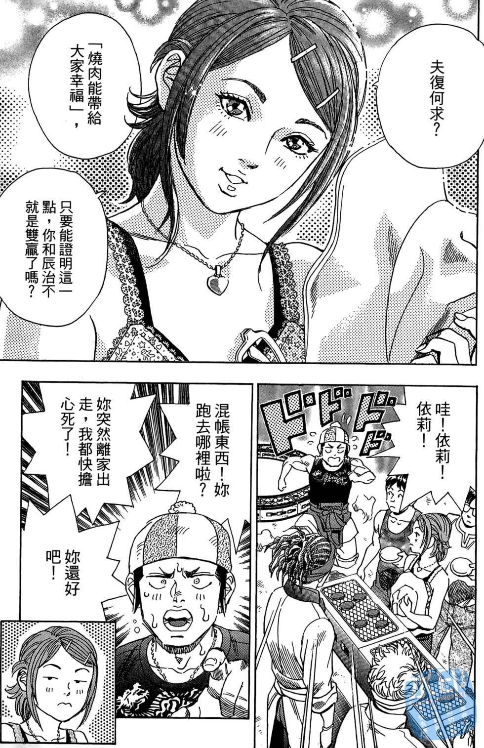 第256页