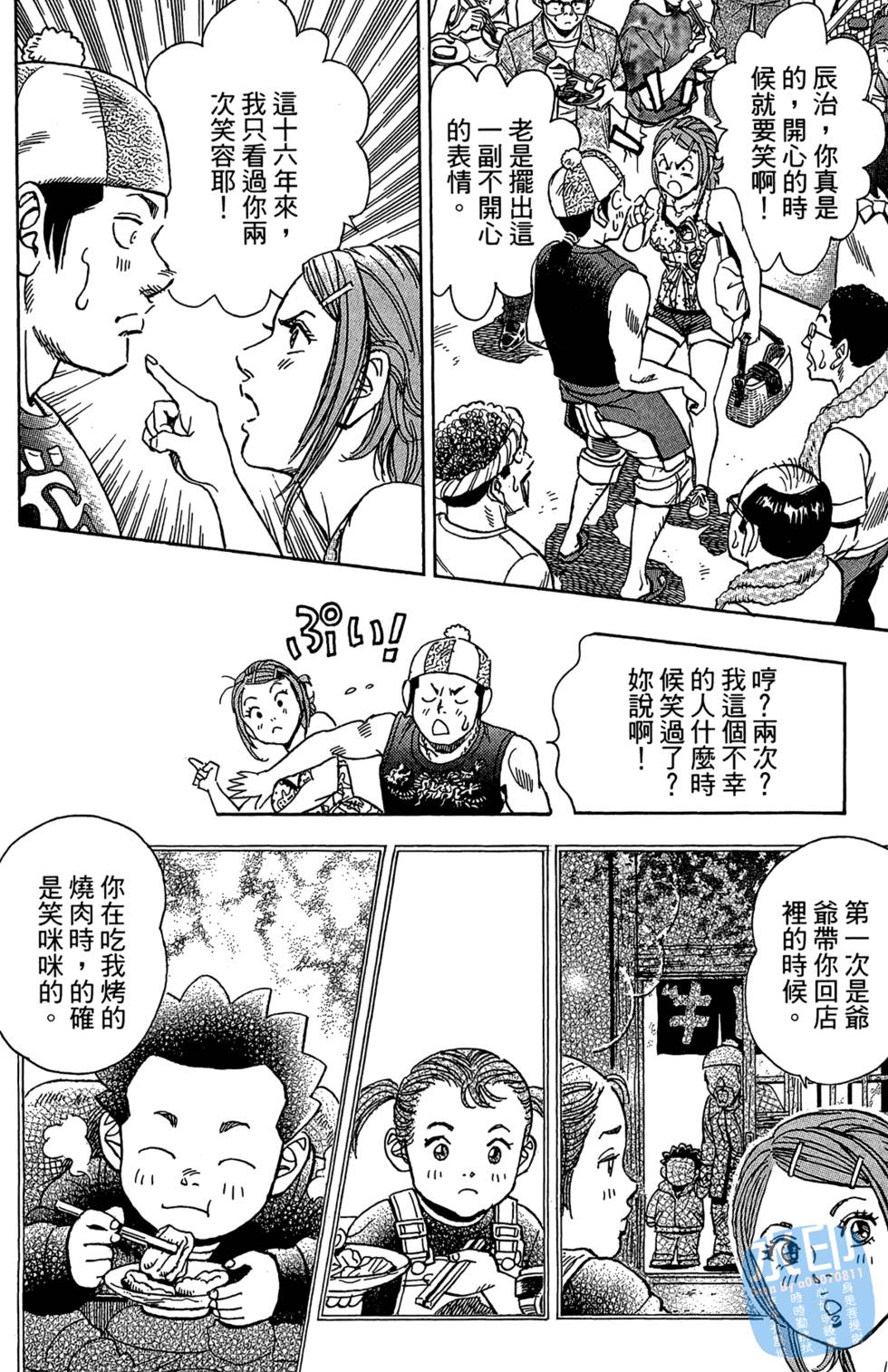 第257页