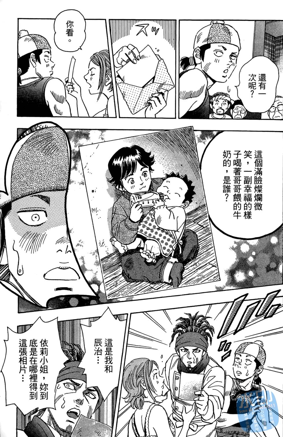 第258页