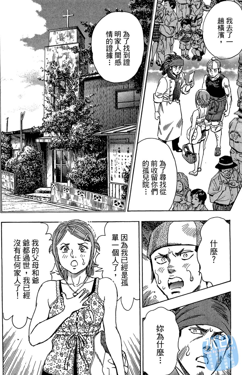 第259页