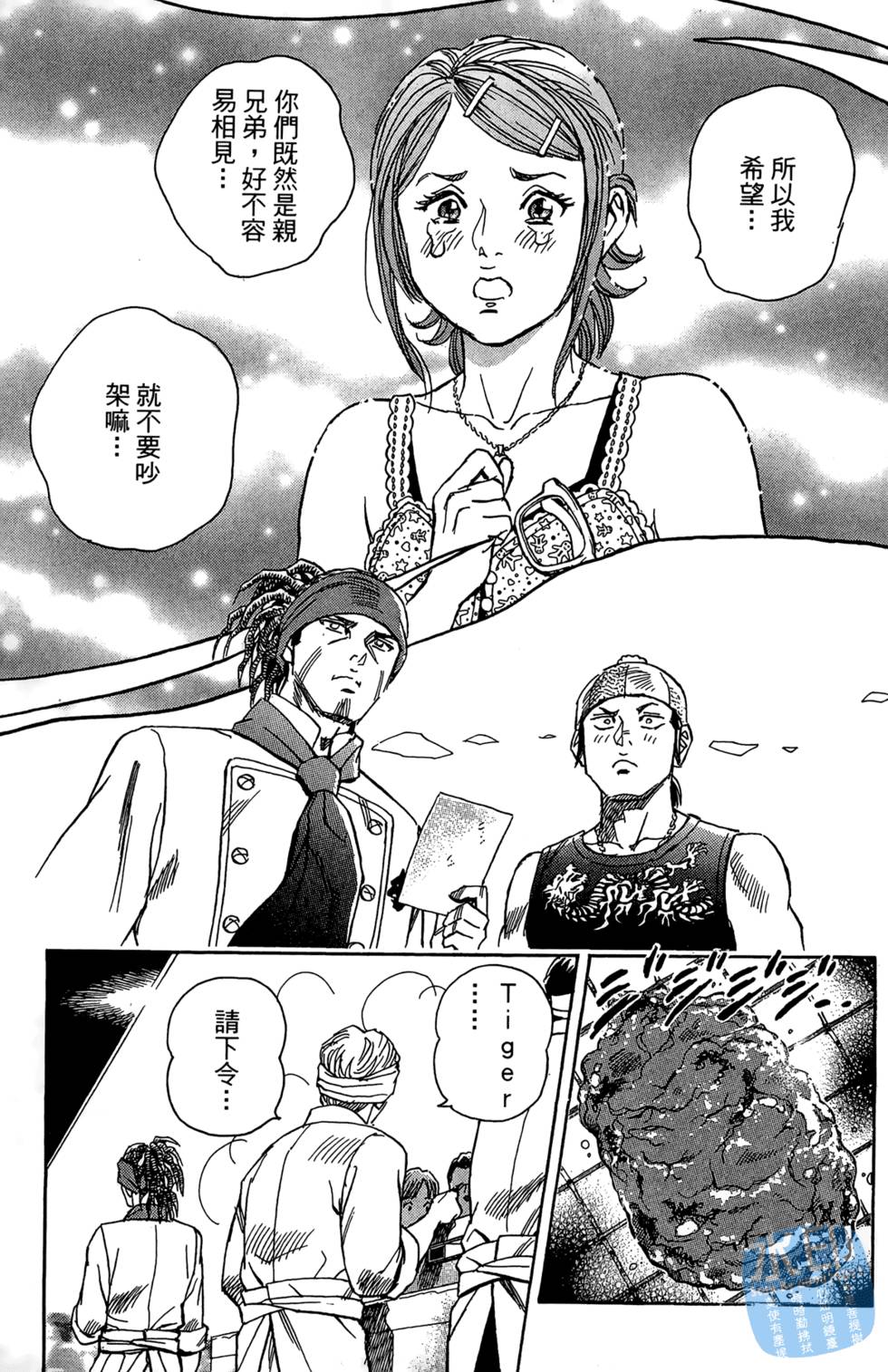 第260页