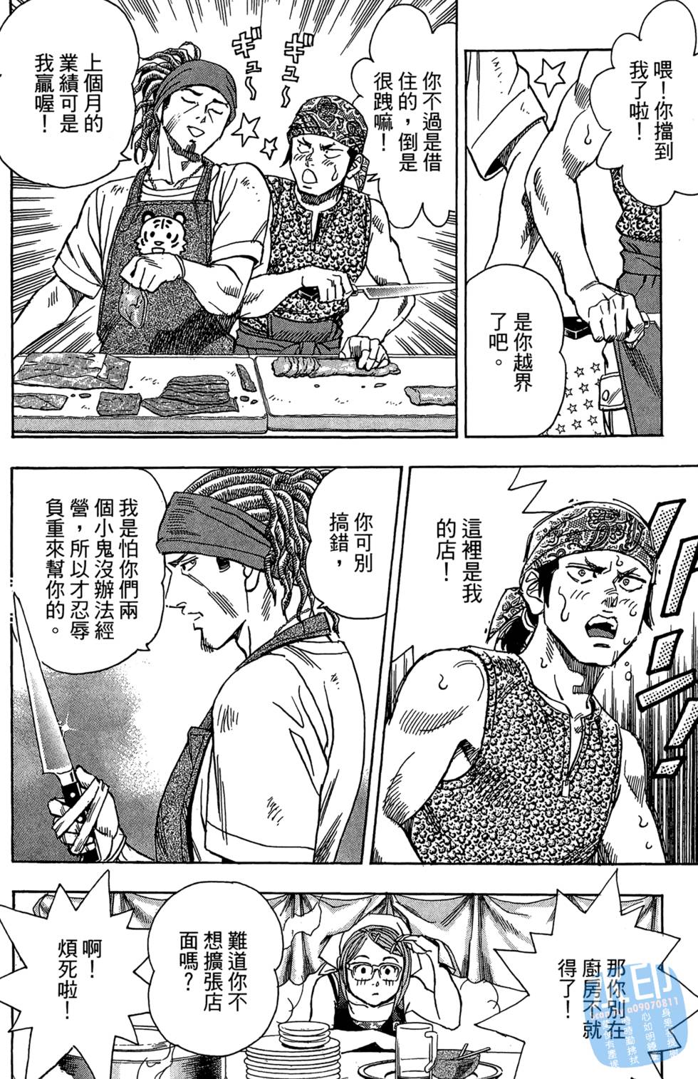 第265页