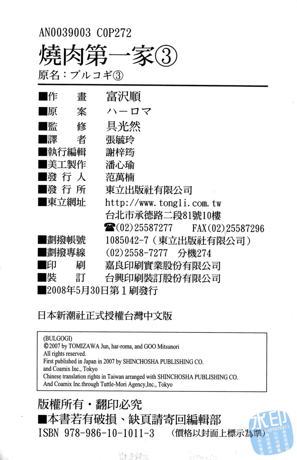 第270页