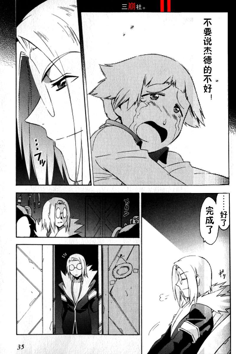 第32页