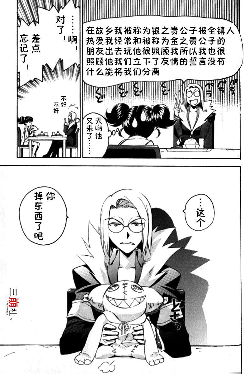第36页