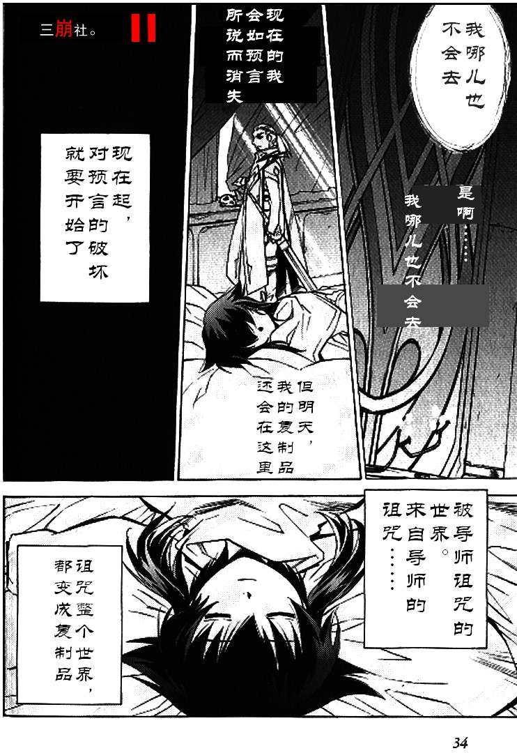 第34页